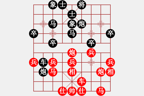 象棋棋譜圖片：焦作一條槍(月將)-負-棋天代理(日帥) - 步數(shù)：30 