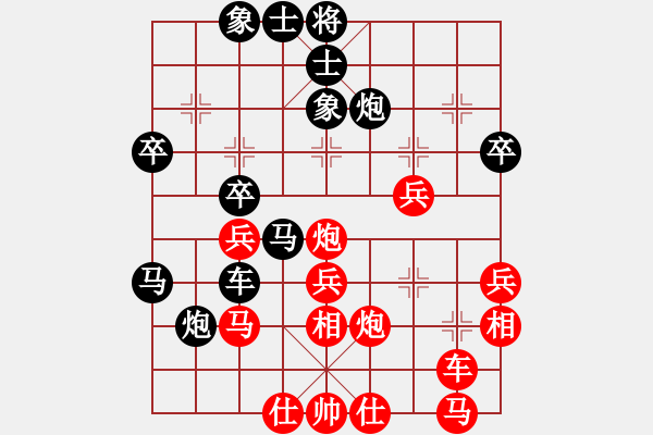 象棋棋譜圖片：焦作一條槍(月將)-負-棋天代理(日帥) - 步數(shù)：40 