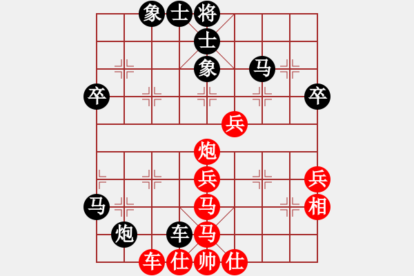 象棋棋譜圖片：焦作一條槍(月將)-負-棋天代理(日帥) - 步數(shù)：70 