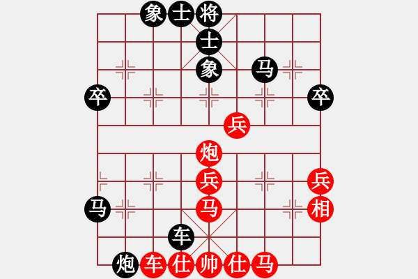 象棋棋譜圖片：焦作一條槍(月將)-負-棋天代理(日帥) - 步數(shù)：72 