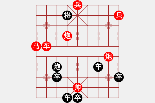 象棋棋譜圖片：第078局  七夕天河 - 步數(shù)：0 