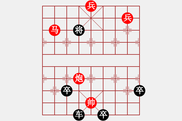 象棋棋譜圖片：第078局  七夕天河 - 步數(shù)：30 