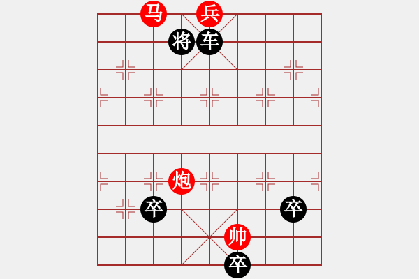 象棋棋譜圖片：第078局  七夕天河 - 步數(shù)：40 