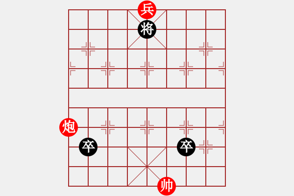 象棋棋譜圖片：第078局  七夕天河 - 步數(shù)：50 