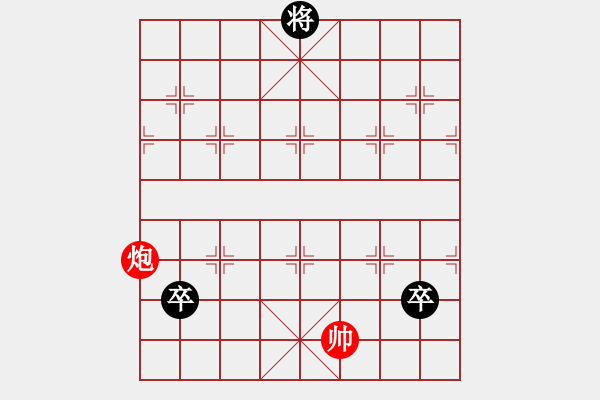 象棋棋譜圖片：第078局  七夕天河 - 步數(shù)：55 