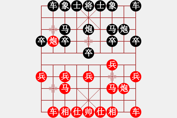 象棋棋譜圖片：第4局 饒先屏風(fēng)馬破當(dāng)頭炮直橫車 變8 - 步數(shù)：10 