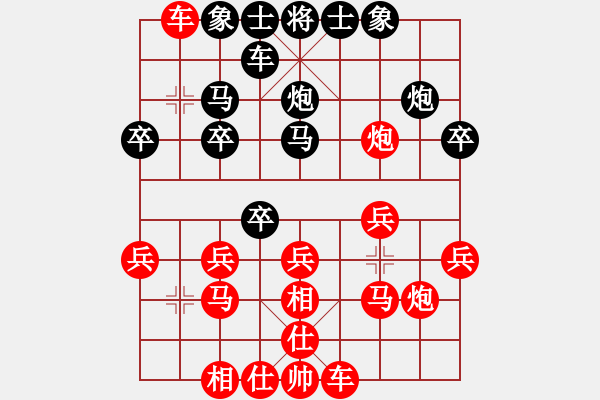 象棋棋譜圖片：第4局 饒先屏風(fēng)馬破當(dāng)頭炮直橫車 變8 - 步數(shù)：20 