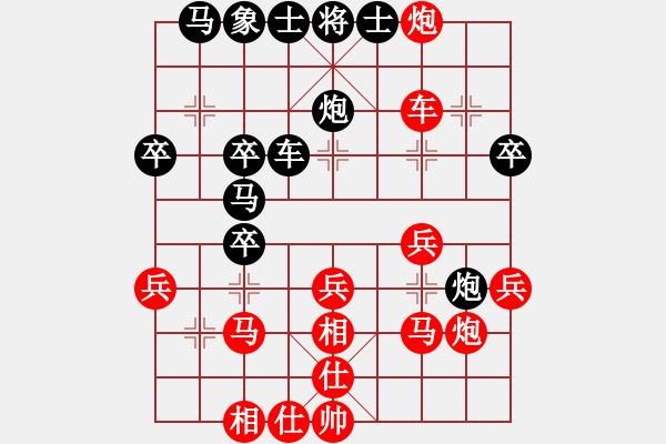 象棋棋譜圖片：第4局 饒先屏風(fēng)馬破當(dāng)頭炮直橫車 變8 - 步數(shù)：30 