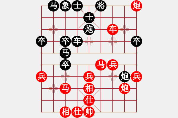 象棋棋譜圖片：第4局 饒先屏風(fēng)馬破當(dāng)頭炮直橫車 變8 - 步數(shù)：34 