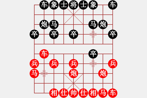 象棋棋谱图片：侯文博先和姚红新 - 步数：10 