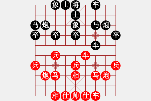象棋棋谱图片：万春林 先和 许银川 - 步数：20 