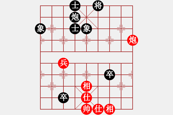 象棋棋谱图片：万春林 先和 许银川 - 步数：80 