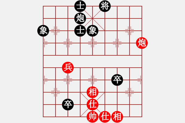 象棋棋譜圖片：萬春林 先和 許銀川 - 步數(shù)：80 