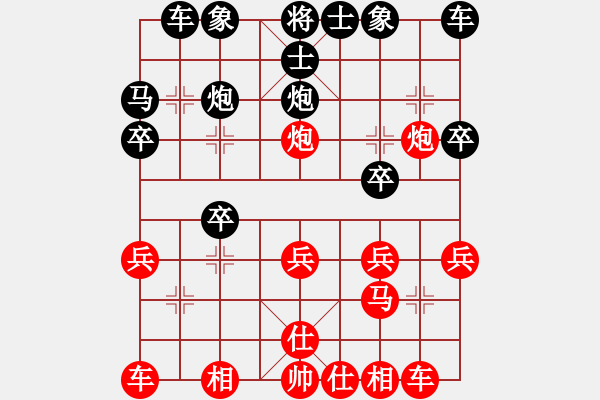 象棋棋譜圖片：青島市象棋運動協(xié)會 邵雪健 先勝 菏澤市象棋協(xié)會 張蒙 - 步數(shù)：20 