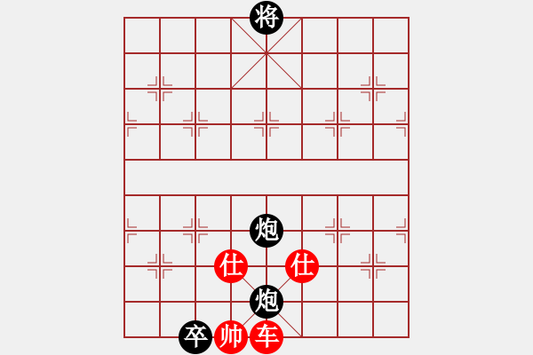 象棋棋譜圖片：智斗二虎紅先和 - 步數(shù)：10 