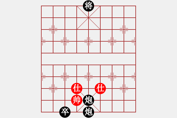 象棋棋譜圖片：智斗二虎紅先和 - 步數(shù)：12 