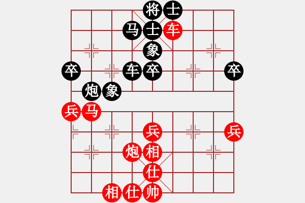 象棋棋譜圖片：2019全象個錦賽謝靖先徐昱俊科6 - 步數(shù)：50 