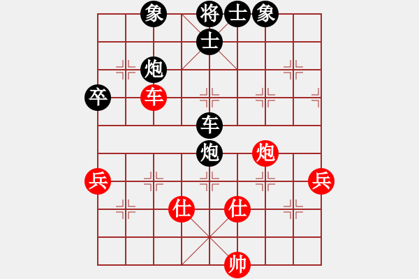 象棋棋譜圖片：棋樂在其(9段)-勝-yangchao(8段) - 步數(shù)：110 