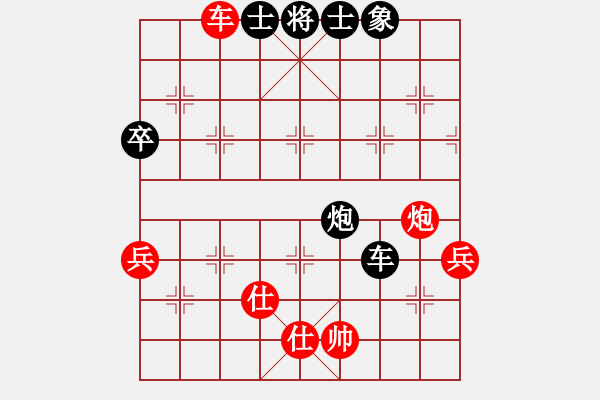 象棋棋譜圖片：棋樂在其(9段)-勝-yangchao(8段) - 步數(shù)：120 