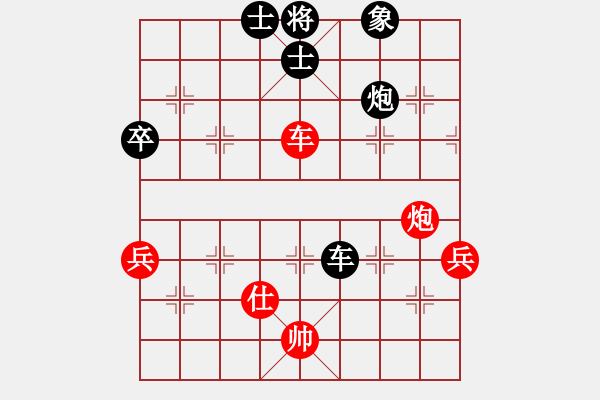 象棋棋譜圖片：棋樂在其(9段)-勝-yangchao(8段) - 步數(shù)：130 