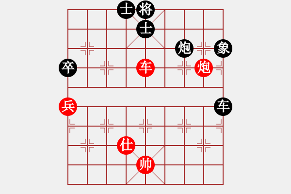 象棋棋譜圖片：棋樂在其(9段)-勝-yangchao(8段) - 步數(shù)：140 