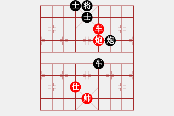 象棋棋譜圖片：棋樂在其(9段)-勝-yangchao(8段) - 步數(shù)：150 