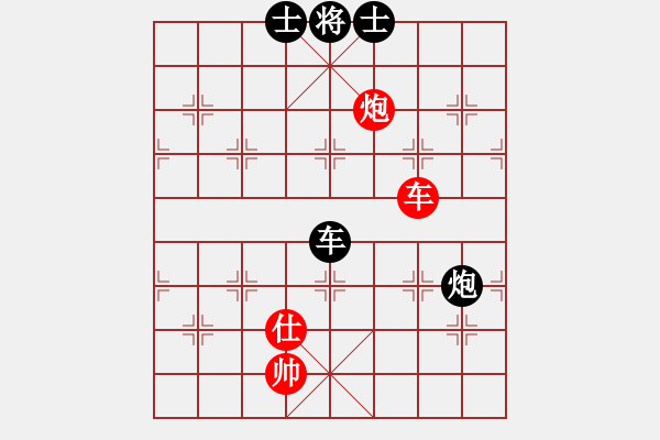 象棋棋譜圖片：棋樂在其(9段)-勝-yangchao(8段) - 步數(shù)：160 