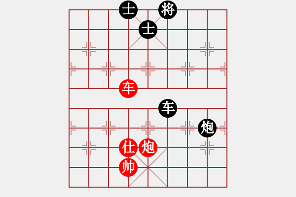 象棋棋譜圖片：棋樂在其(9段)-勝-yangchao(8段) - 步數(shù)：167 