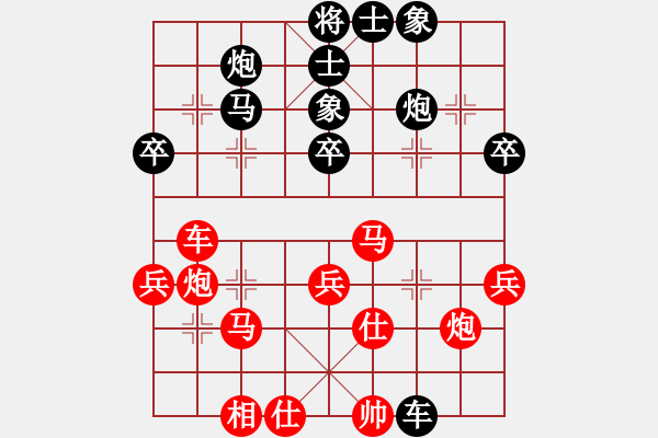 象棋棋譜圖片：棋樂在其(9段)-勝-yangchao(8段) - 步數(shù)：50 