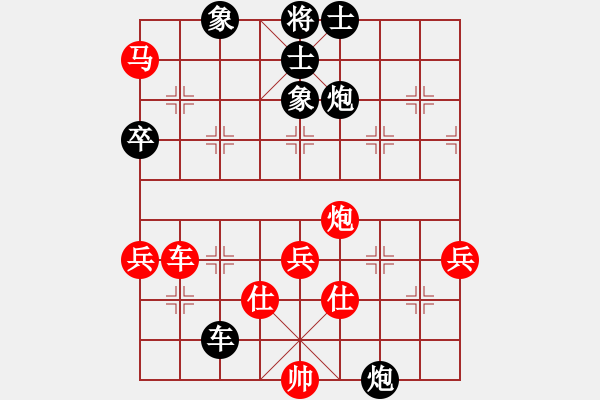 象棋棋譜圖片：棋樂在其(9段)-勝-yangchao(8段) - 步數(shù)：90 