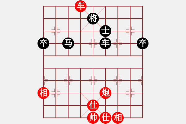 象棋棋譜圖片：浙江 徐崇峰 勝 四川 許文章 - 步數(shù)：90 