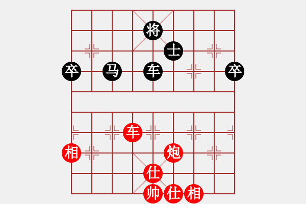 象棋棋譜圖片：浙江 徐崇峰 勝 四川 許文章 - 步數(shù)：92 