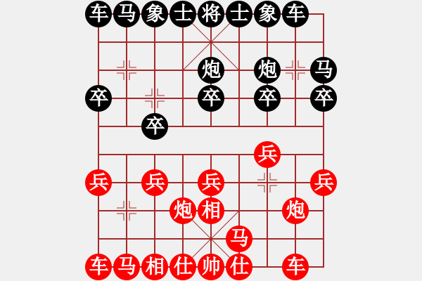 象棋棋譜圖片：津市棋王(5段)-負-銀色幻化(5段) - 步數(shù)：10 