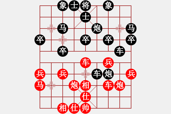 象棋棋譜圖片：津市棋王(5段)-負-銀色幻化(5段) - 步數(shù)：30 