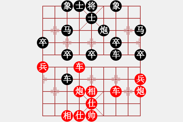 象棋棋譜圖片：津市棋王(5段)-負-銀色幻化(5段) - 步數(shù)：40 