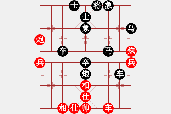 象棋棋譜圖片：津市棋王(5段)-負-銀色幻化(5段) - 步數(shù)：60 