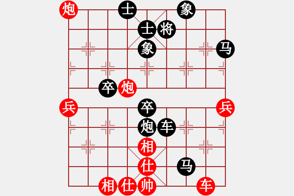 象棋棋譜圖片：津市棋王(5段)-負-銀色幻化(5段) - 步數(shù)：68 