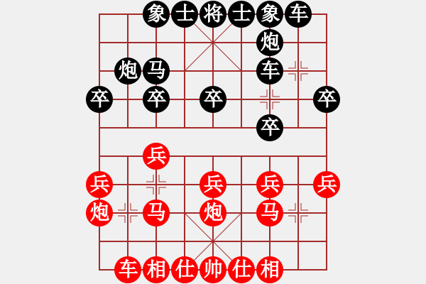 象棋棋譜圖片：青海 胡一鵬 先負(fù) 廣東 楊官璘 - 步數(shù)：20 