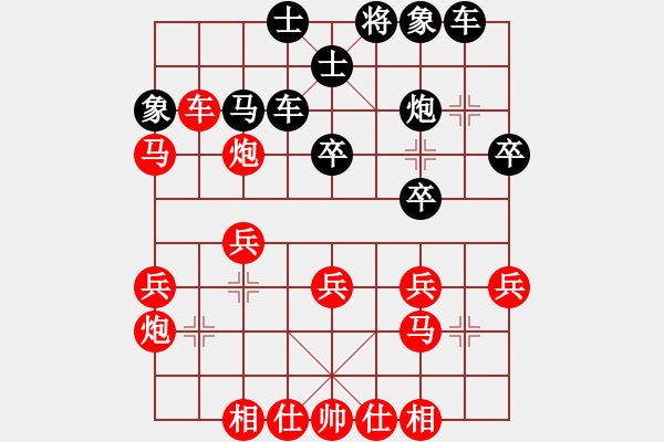 象棋棋譜圖片：青海 胡一鵬 先負(fù) 廣東 楊官璘 - 步數(shù)：30 