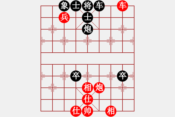 象棋棋谱图片：浙江 何文哲 和 四川 郎祺琪 - 步数：124 