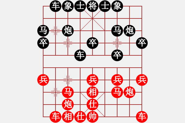 象棋棋譜圖片：起馬互進七兵(紅左3步虎對黑左橫車平3)m2 - 步數(shù)：20 