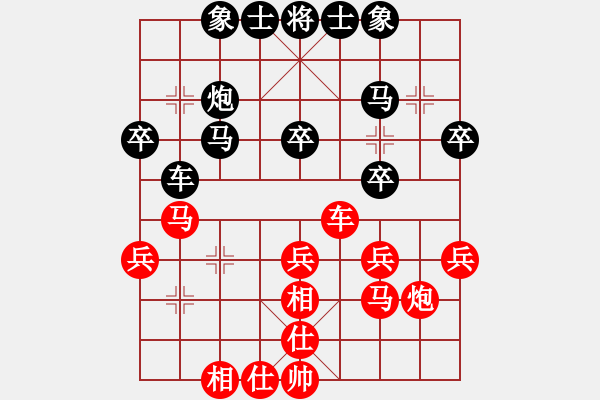 象棋棋譜圖片：起馬互進七兵(紅左3步虎對黑左橫車平3)m2 - 步數(shù)：30 