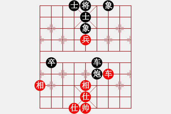 象棋棋譜圖片：起馬互進七兵(紅左3步虎對黑左橫車平3)m2 - 步數(shù)：75 