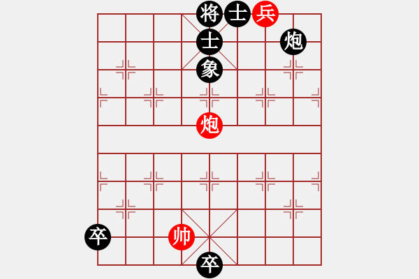 象棋棋谱图片：第179局 二犯中原 - 步数：20 