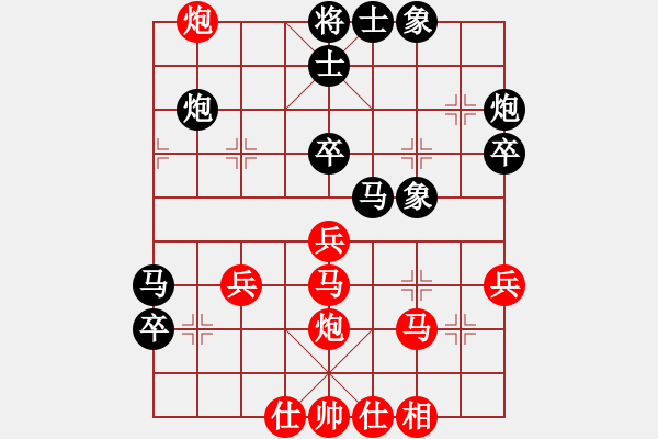 象棋棋譜圖片：張曉平 先負(fù) 蔣川 - 步數(shù)：50 