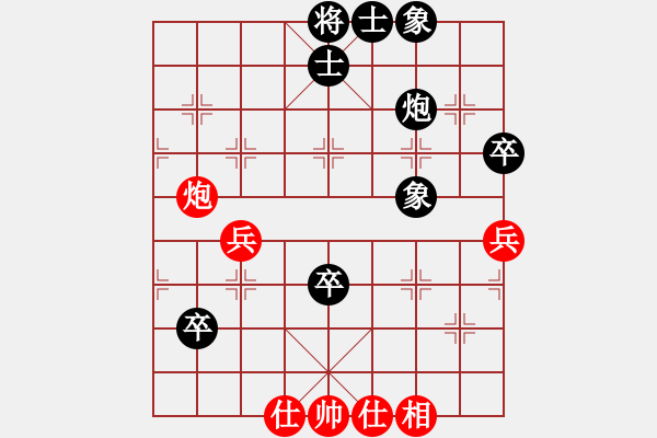 象棋棋譜圖片：張曉平 先負(fù) 蔣川 - 步數(shù)：70 