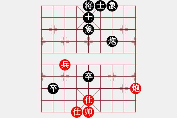 象棋棋譜圖片：張曉平 先負(fù) 蔣川 - 步數(shù)：90 