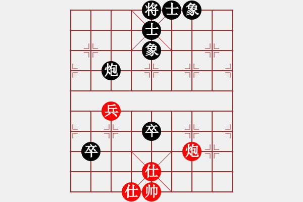 象棋棋譜圖片：張曉平 先負(fù) 蔣川 - 步數(shù)：92 