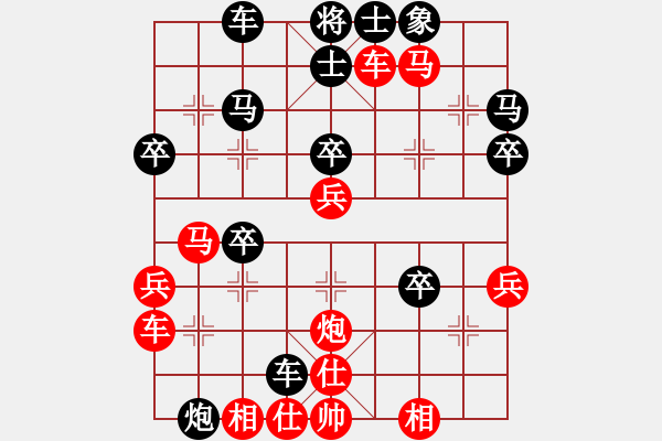 象棋棋譜圖片：風篁敲秋韻(9段)-勝-魔刀轉世(9段) - 步數：40 