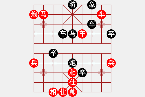 象棋棋譜圖片：風篁敲秋韻(9段)-勝-魔刀轉世(9段) - 步數：70 